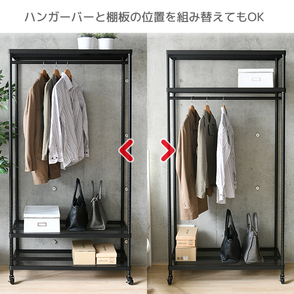 ブラックメタルハンガーラック 商品情報_ブラックメタルハンガー(横