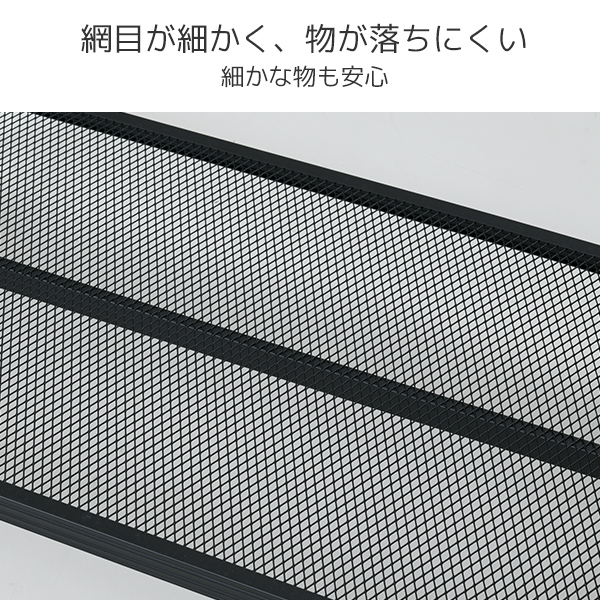 ハンガーラック ハーフ棚付き 幅100 アーテル MNS-1810CJ(BK) メッシュ ラック メタルシェルフ シェルフ 収納 キャスター付き シンプル おしゃれ 山善(YAMAZEN) 【送料無料】_8