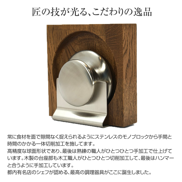 USU (家庭用小型臼)  調理道具 うす 臼 すり臼 すり鉢   RE:LEAF(レリーフ)   【送料無料】_5