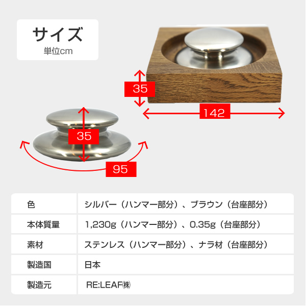 USU (家庭用小型臼)  調理道具 うす 臼 すり臼 すり鉢   RE:LEAF(レリーフ)   【送料無料】_6