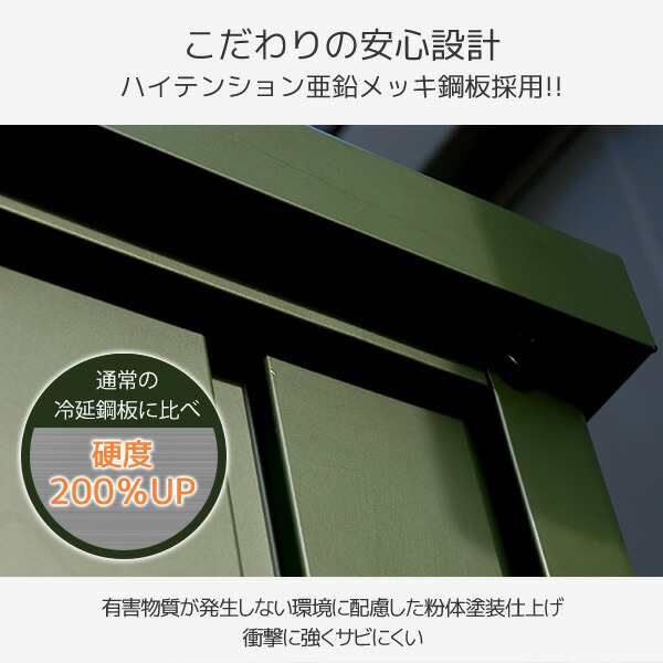 55％以上節約 DK様専用 物置き 7128カーキ スチール物置 大容量 屋外