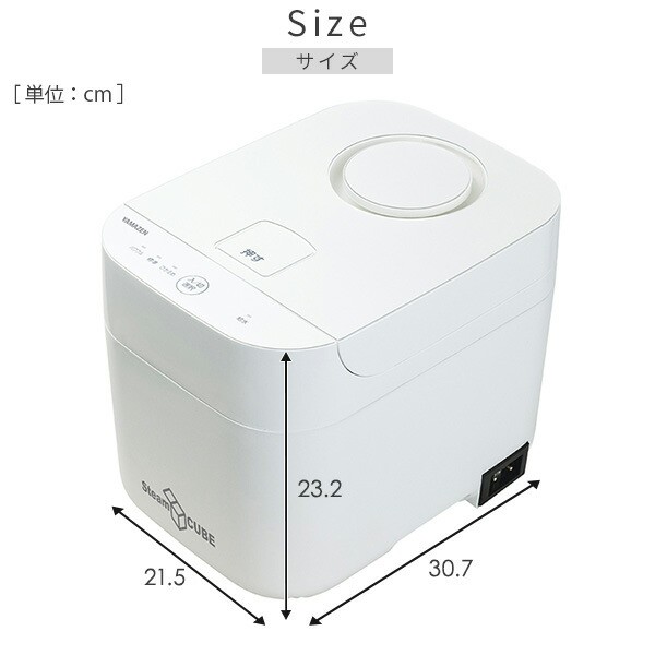 加湿器 スチーム式 山善 上から給水 卓上 加熱式 タンク容量 2.8L