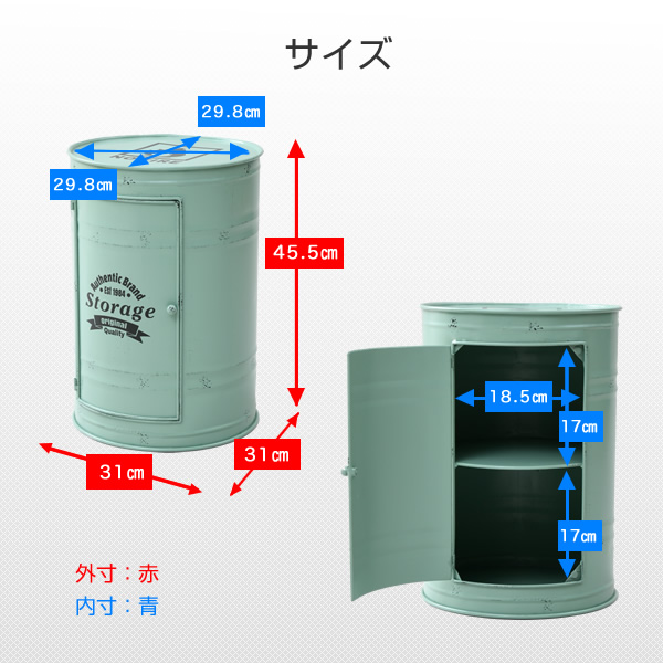 ペール缶 サイドテーブル Upst 31 収納ボックス 収納 スリム ラウンド 円形 丸 サイドテーブル おしゃれ 山善 Yamazen 送料無料の通販はau Pay マーケット くらしのeショップ