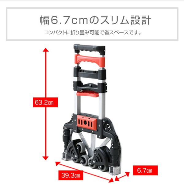 キャリーカート 2台セット ハンドキャリー 台車 コンパクト 折りたたみ式 新品アルミニウム合金カラー