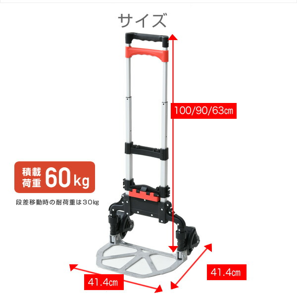 キャリーカート 2台セット 折りたたみ 軽量 段差に強い6輪タイプ GT-60BH6*2 折りたたみ式ハンドキャリー キャリーワゴン ショッピングカート マルチトラック 山善 YAMAZEN 【送料無料】 台車・リヤカー