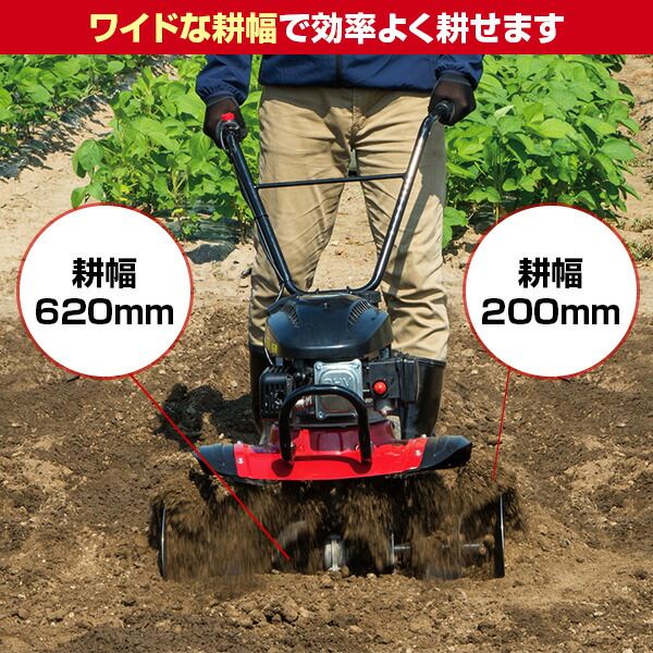 耕運機 エンジン式 排気量98ml 耕幅620mm ERC-98DQN エンジン耕うん機 エンジン式耕運機 耕す 農耕 耕うん機 家庭用耕運機 ナカトミ NAKATOMI ドリームパワー 【送料無料】_2