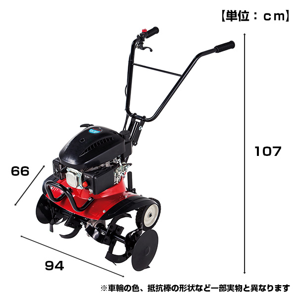 耕運機 エンジン式 排気量98ml 耕幅620mm ERC-98DQN エンジン耕うん機 エンジン式耕運機 耕す 農耕 耕うん機 家庭用耕運機 ナカトミ NAKATOMI ドリームパワー 【送料無料】_4