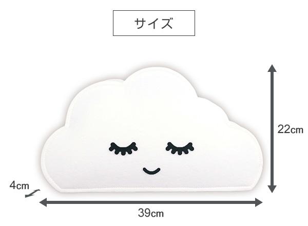 クラウドビン 収納ボックス Ch2102 赤ちゃん ベビー かわいい 収納 収納ボックス おむつ おむつ収納 布 収納ケース バスケット おもちの通販はau Pay マーケット くらしのeショップ