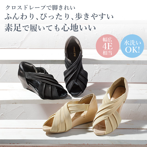 美歩人エレガンスサンダル レディースシューズ シューズ 靴