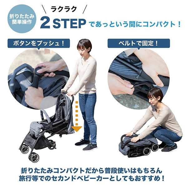 トラベルバギー A3 ベビーカー 折りたたみ 対象年齢1か月から3歳頃まで 正規品 ベビー 赤ちゃん ベビーカー 軽量 コンパの通販はau Pay マーケット くらしのeショップ