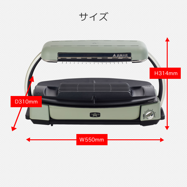 グラファイトグリラー Cag G13b G アラジングリーン ホットプレート グリルプレート グリル 焼肉 煙が出ない 本格炭火 おしゃれ グリの通販はau Pay マーケット くらしのeショップ