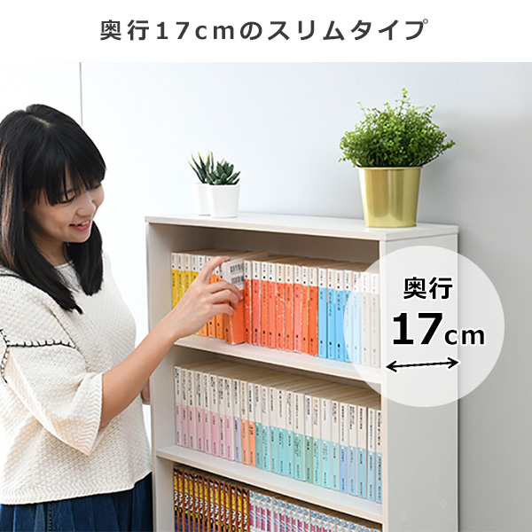 マンガぴったり 本棚カラーボックス 6段 分離式 Scmcr 1360 カラーボックス 本棚 書棚 スリム 薄型 ラック ボックス シンプル おしゃれの通販はau Pay マーケット くらしのeショップ マンガぴったり 本棚カラーボックス 6段 分離式 Scmcr 1360 カラーボックス 本棚 書棚 スリム 薄型 ラック ボックス シンプル おしゃれの通販はau Pay マーケット くらしのeショップ