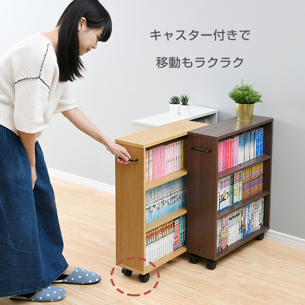 トラベリンBUS　ミラー付コミックラック キャスター付き コミックラック 奥行17cm CCW-7055CR マンガ