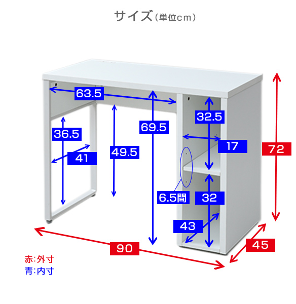 机 デスク 幅90 奥行45 棚付き ノピア パソコンデスク 勉強机 テーブル 収納付き 棚 シンプル おしゃれ 山善 Yamazen 送料無料の通販はau Pay マーケット くらしのeショップ