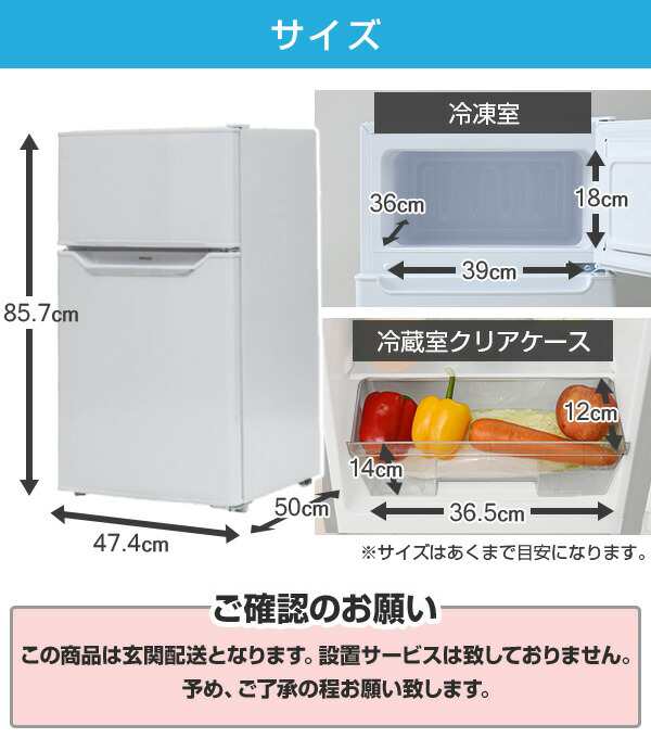 ①Aノンフロン冷凍冷蔵庫️