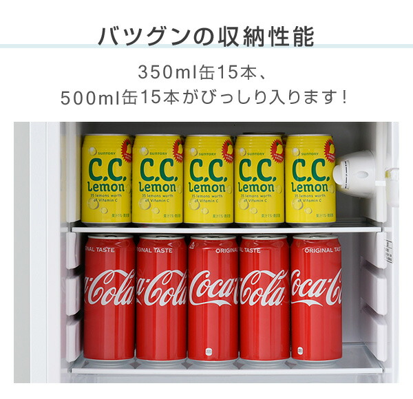 一人暮らしやワンルームにおすすめ！2ドア冷凍冷蔵庫106L 冷蔵庫 一人暮らし 小型 2ドア 106L (冷蔵室73L/冷凍室33L) YFR
