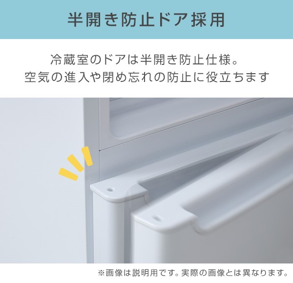 冷蔵庫 一人暮らし 小型 2ドア 106L (冷蔵室73L/冷凍室33L) YFR-D111(W)/(B) 冷蔵 冷凍 冷凍庫 一人暮らし  ひとり暮らし 小型 2ドア ンパクト 新生活 オフィス 独り メーカー保証1年 山善 YAMAZEN 【送料無料】の通販はau PAY マーケット -  くらしのeショップ | au PAY ...