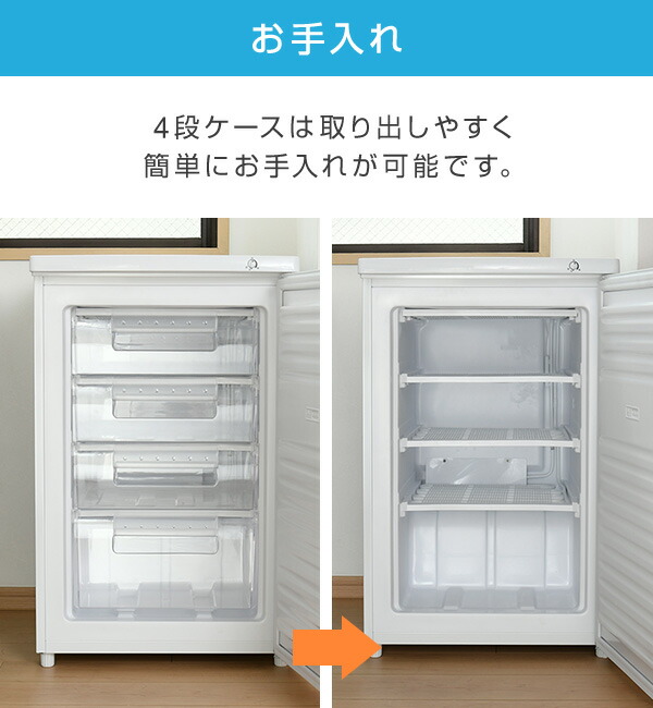 SHARP FJ-HS9X ノンフロン冷凍庫 86L 冷凍ストッカー フリーザー SHARP FJ-HS9X ノンフロン冷凍庫 86L 冷凍ストッカー フリーザー