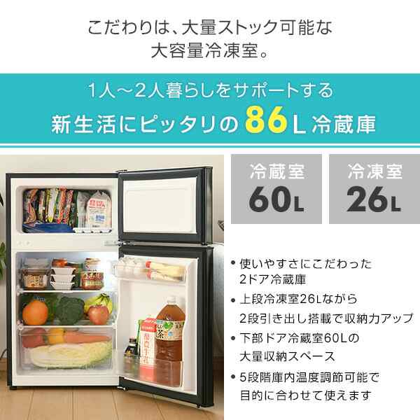 人気特価激安 送料無料❗️引っ越し 一人暮らし❗️家電セット 冷蔵庫