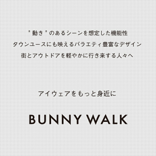 偏光サングラス サングラス 偏光グラス 釣り ドライブ BW-0201M/BW-0202M/BW-0203M/BW-0207M/BW-0208M 偏光 フィッシング アウトドア スポーツ ゴルフ 運転 メンズ レディース 男女兼用 おしゃれ 軽量 バニーウォーク BUNNY WALK 【送料無料】_12