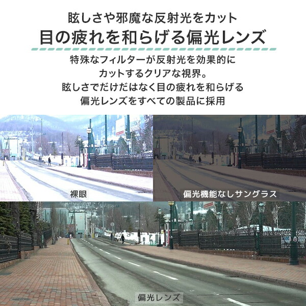 偏光サングラス サングラス 偏光グラス 釣り ドライブ BW-0201M/BW-0202M/BW-0203M/BW-0207M/BW-0208M 偏光 フィッシング アウトドア スポーツ ゴルフ 運転 メンズ レディース 男女兼用 おしゃれ 軽量 バニーウォーク BUNNY WALK 【送料無料】_4