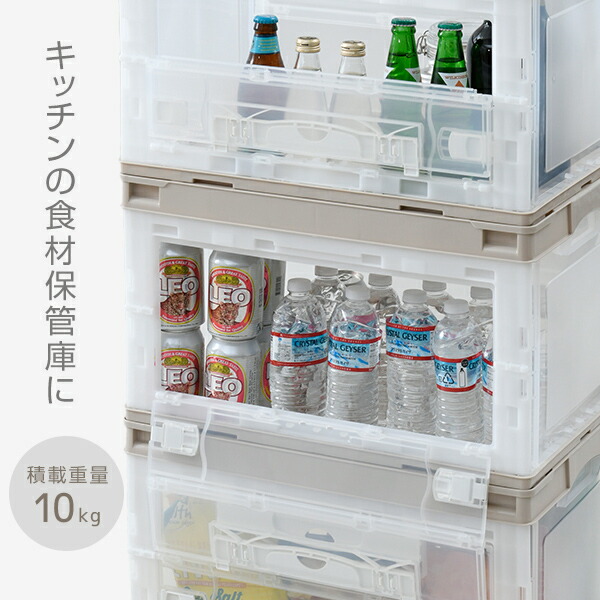 折りたたみコンテナ 50L 収納ボックス (側面オープンタイプ) 専用フタ付き 本体2個 フタ1個 セット コンテナ コンテナボックス 折りコン オリコン 収納ケース プラスチックケース 蓋付き クローゼット おしゃれ 日本製 リス RISU 【送料無料】_4