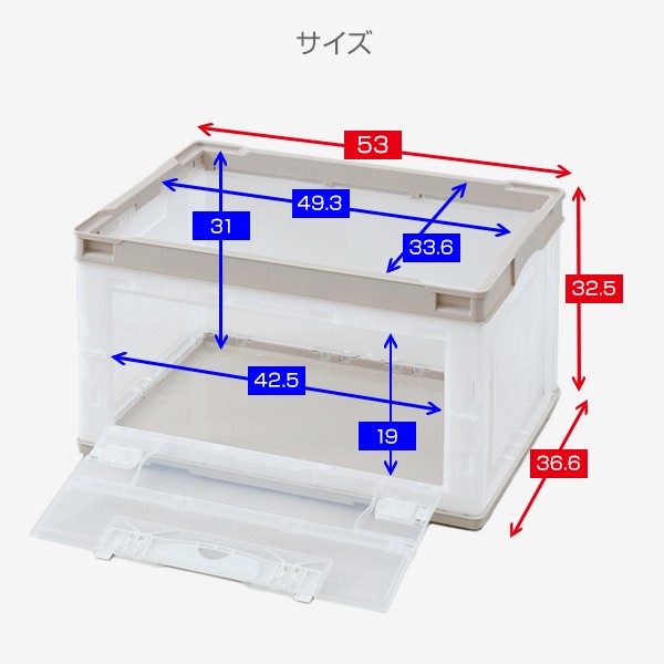 折りたたみコンテナ 50L 収納ボックス (側面オープンタイプ) コンテナ 折りたたみコンテナー 整理整頓 おしゃれ プラスチック 折りコン  の通販はau PAY マーケット - くらしのeショップ