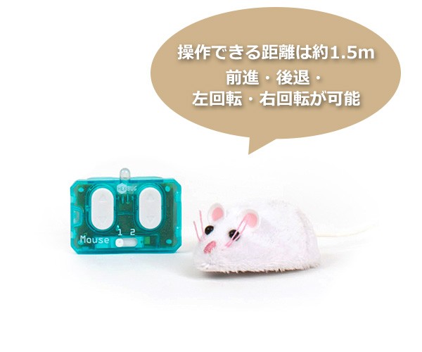 Go Go リモコン De 突撃マウス 480 4466 猫 猫用おもちゃ おもちゃ 玩具 リモコン 電動 ねずみ ネズミ ねずみのおもちゃ ネズミのおもの通販はau Pay マーケット くらしのeショップ