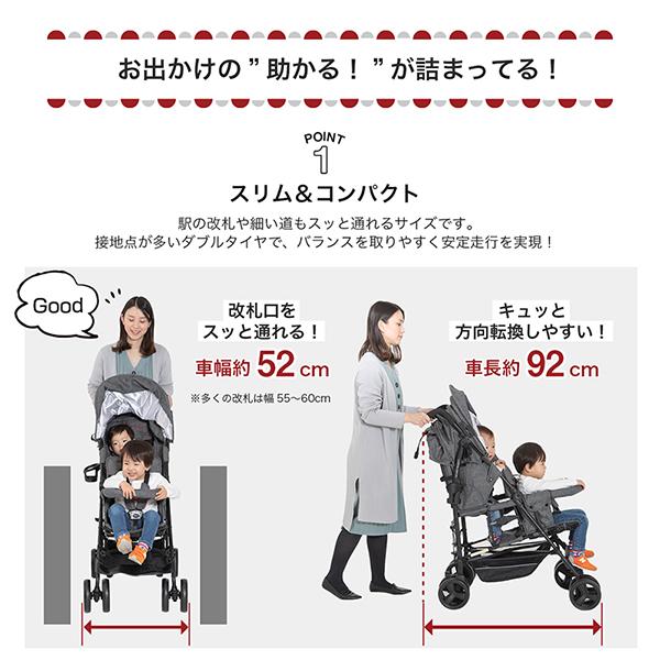 値下げ】二人乗りベビーカー キンダーワゴンDUOシティホップ