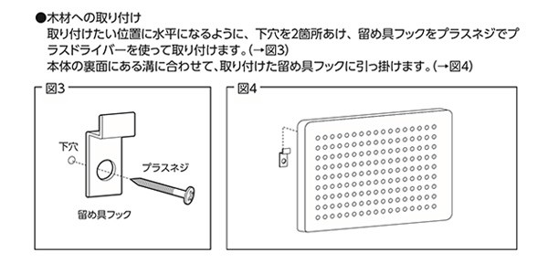 有孔ボード 壁掛け フック 収納40 60 Akb 4060 Na Br 壁面収納 壁掛け収納 浮かせる収納 パンチングボード ペグボード フック付き の通販はau Pay マーケット くらしのeショップ