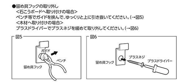 有孔ボード 壁掛け フック 収納40 60 Akb 4060 Na Br 壁面収納 壁掛け収納 浮かせる収納 パンチングボード ペグボード フック付き の通販はau Pay マーケット くらしのeショップ