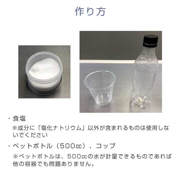 フレッシュ 塩化 水素 作り方 すべての鉱山クラフトのアイデア