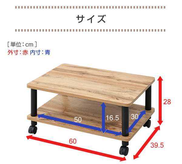 キャスター付き テレビ台 幅60 YWMB-60402C サイドテーブル ラック ...