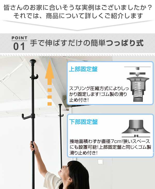 つっぱり カーテンレール L字 コーナー 直線最大530cm 【レール2本 支柱3本】 L字 目隠し 間仕切り 天井突っ張り式 天井 突っ張り 伸縮  の通販はau PAY マーケット - くらしのeショップ