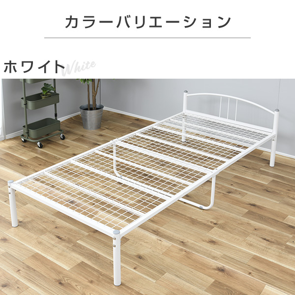 ベッドフレーム シングル NSK2-95195H シングルサイズ ベッド ベット べっど べっと フレーム シンプル おしゃれ 山善 YAMAZEN 【送料無料】_12