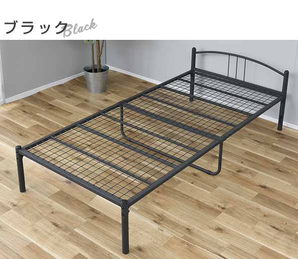 ベッドフレーム シングル NSK2-95195H シングルサイズ ベッド ベット べっど べっと フレーム シンプル おしゃれ 山善 YAMAZEN 【送料無料】_13