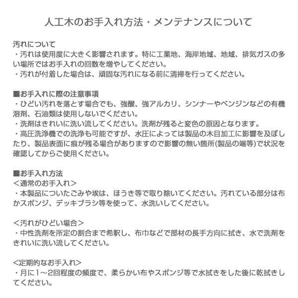 人工木 ウッドデッキ (幅180×奥行90cmタイプ) 1890 ブラウン/アッシュブラウン 人工木製デッキ 人工木ウッドデッキ ウッドデッキタイル  の通販はau PAY マーケット - くらしのeショップ | au PAY マーケット－通販サイト