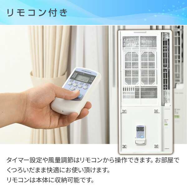 しおれた リア王 サスティーン 冷房 専用 窓 用 エアコン Asamikekkan Jp