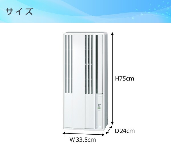 エアコン ウインドエアコン 窓用エアコン リララ ReLaLa 冷房専用