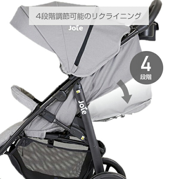 Joie(ジョイー) ベビーカー ライトトラックス4 (レインカバー付き 