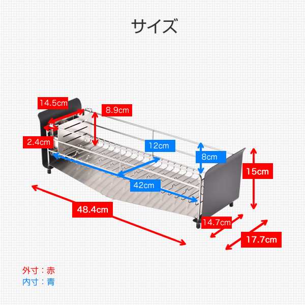 水切りラック スリム カトラリースタンド付き 水切りカゴ ステンレス 水切り 水が流れる シンク上 省スペース おしゃれ シンプル カフェ