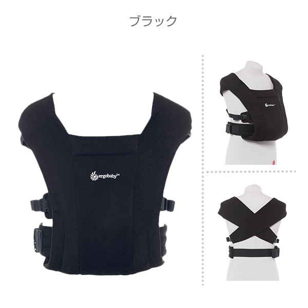 日本正規品 Ebc Embrace エンブレース ベビーキャリア 抱っこ紐 新生児 エルゴベビー 抱っこ紐 抱っこひも ベビー 赤ちゃん 新生児 の通販はau Pay マーケット くらしのeショップ