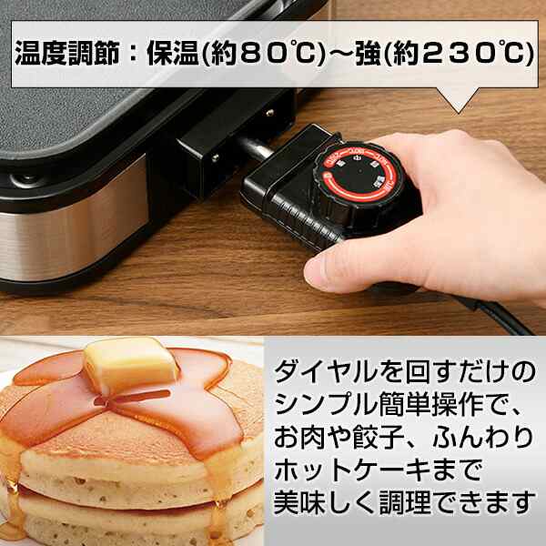 着脱式ホットプレート たこ焼きプレート 平面プレート付 Yha W100 S たこ焼き器 タコ焼き器 たこ焼き機 着脱プレート式 山善 Yamaの通販はau Pay マーケット くらしのeショップ