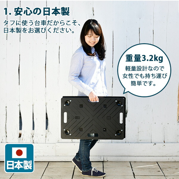 平台車 連結 4個組 楽走くん ナイロンキャスター 幅60奥行40cm NA-011 連結台車 連結平台車 家庭用平台車 ホームキャリー キャリーカート 日東 NITTO 【送料無料】_2