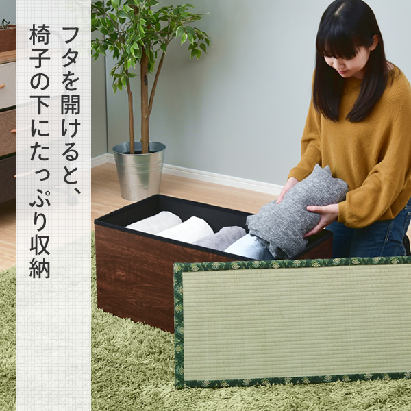 畳 収納スツール ワイド 幅76 収納ボックス フタ付き 椅子 背もたれなし イス チェア 足置き台 収納ベンチ おもちゃ箱 掃除道具入れ 隠の通販はau Pay マーケット くらしのeショップ