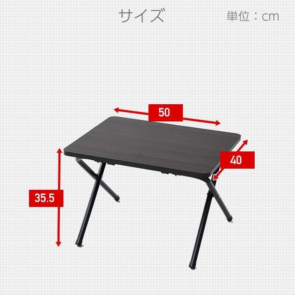 折りたたみテーブル ミニテーブル (幅50 奥行 44 高さ35.5) RYST5040L 