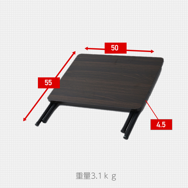 折りたたみテーブル ミニテーブル (幅50 奥行 44 高さ35.5) RYST5040L