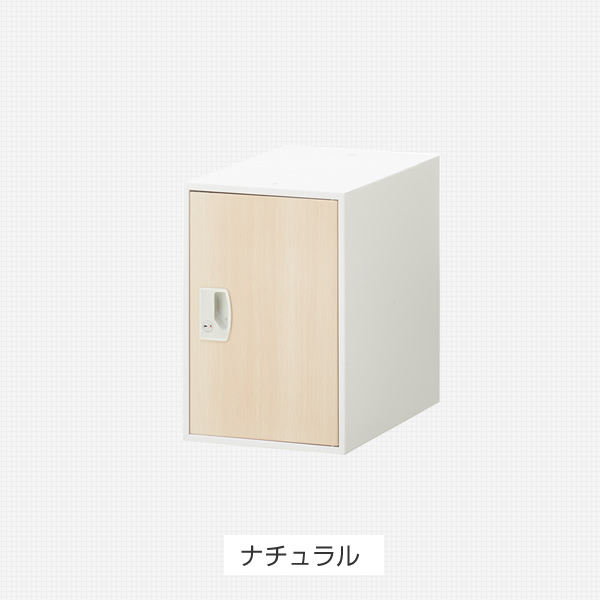 ロッカー スリム スチールロッカー 鍵付き 幅30 高さ45 Umr S 右開き 上下左右連結ができる ユニット式ミニロッカー カギ付き 更衣室 の通販はau Pay マーケット くらしのeショップ