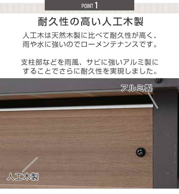 エアコン室外機カバー 人工木 大型タイプ MWAC-110 エアコンカバー 日