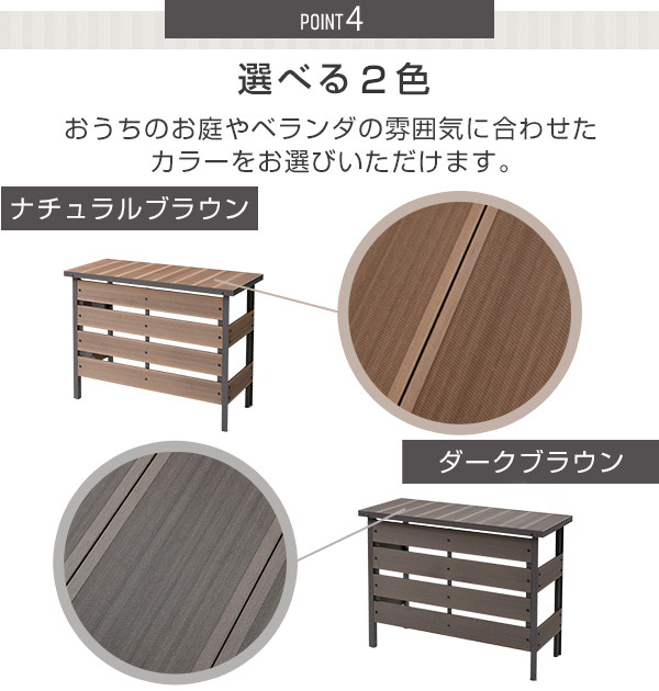 山善 - 新品未使用箱不良　山善　エアコン室外機カバー 人工木 MWAC-100（NA） 71RU4Y7jSUL._UF894,1000_QL80_.jpg